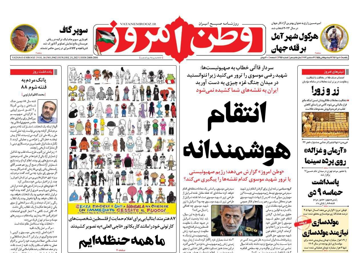 حلقه انحصار دوباره اینترنت را گران کرد