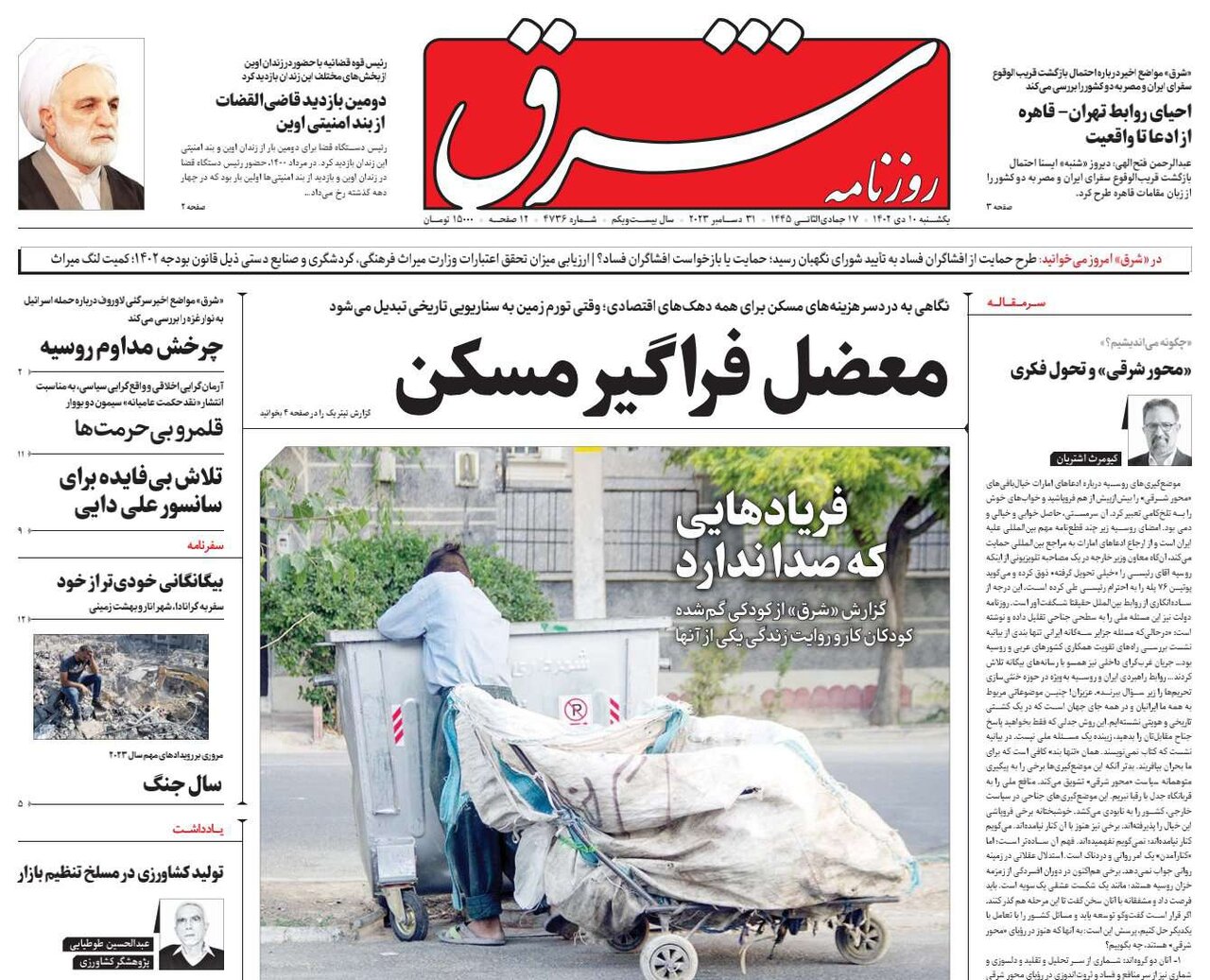 حلقه انحصار دوباره اینترنت را گران کرد