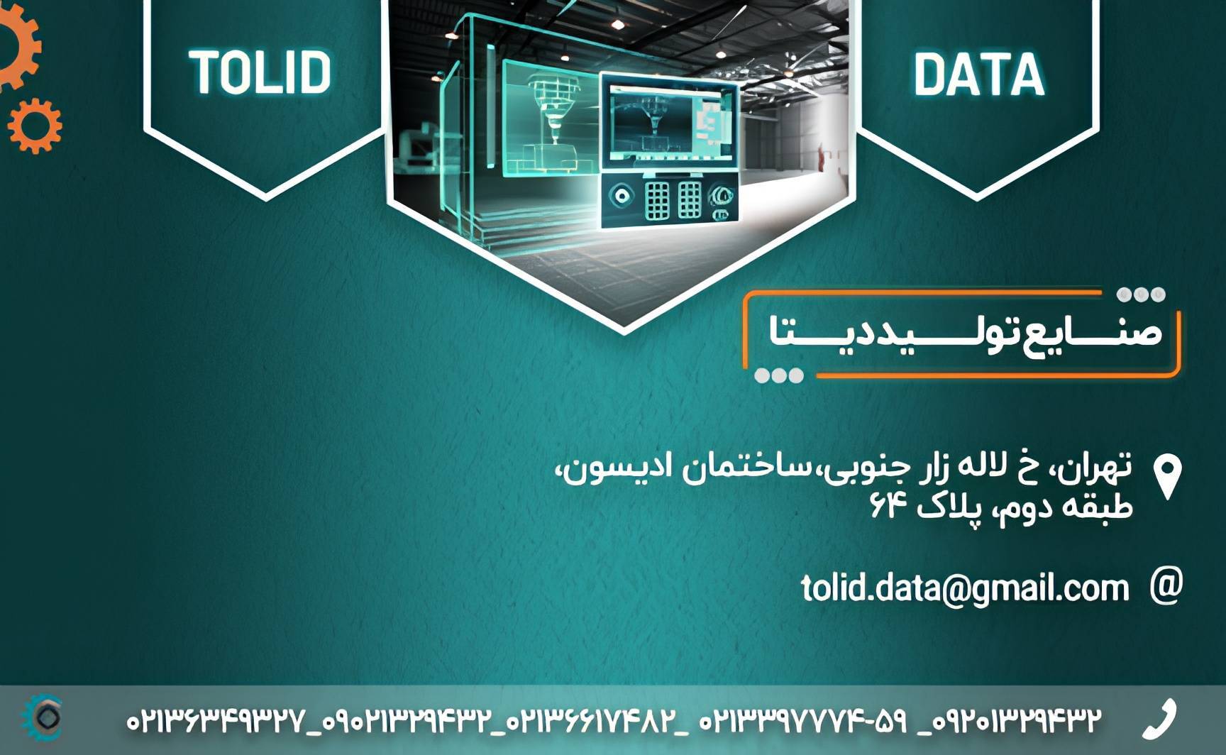راهنمای خرید Hmi، سافت استارتر و آرم PLC راهنمای خرید Hmi، سافت استارتر و آرم PLC