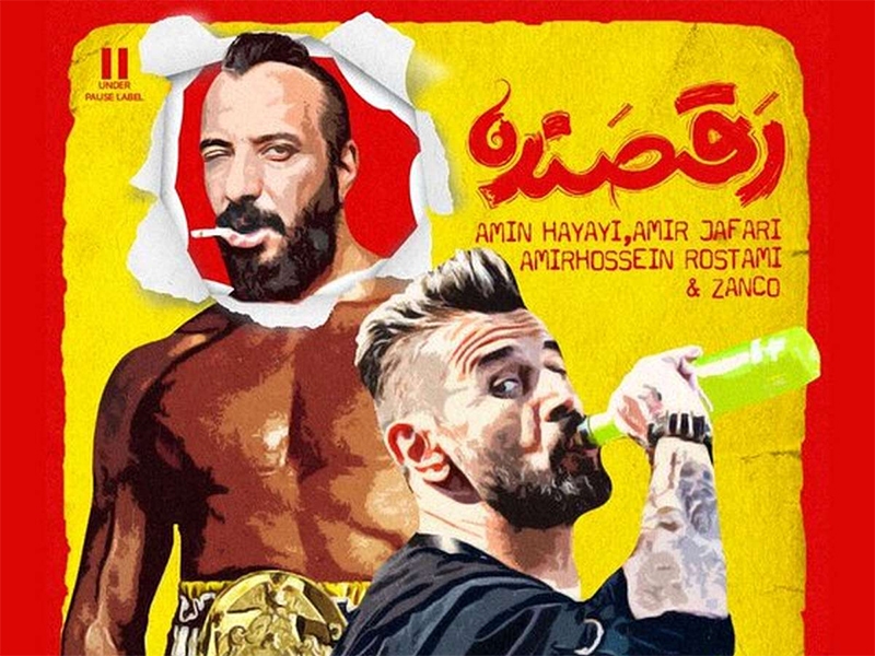 سابق سابق