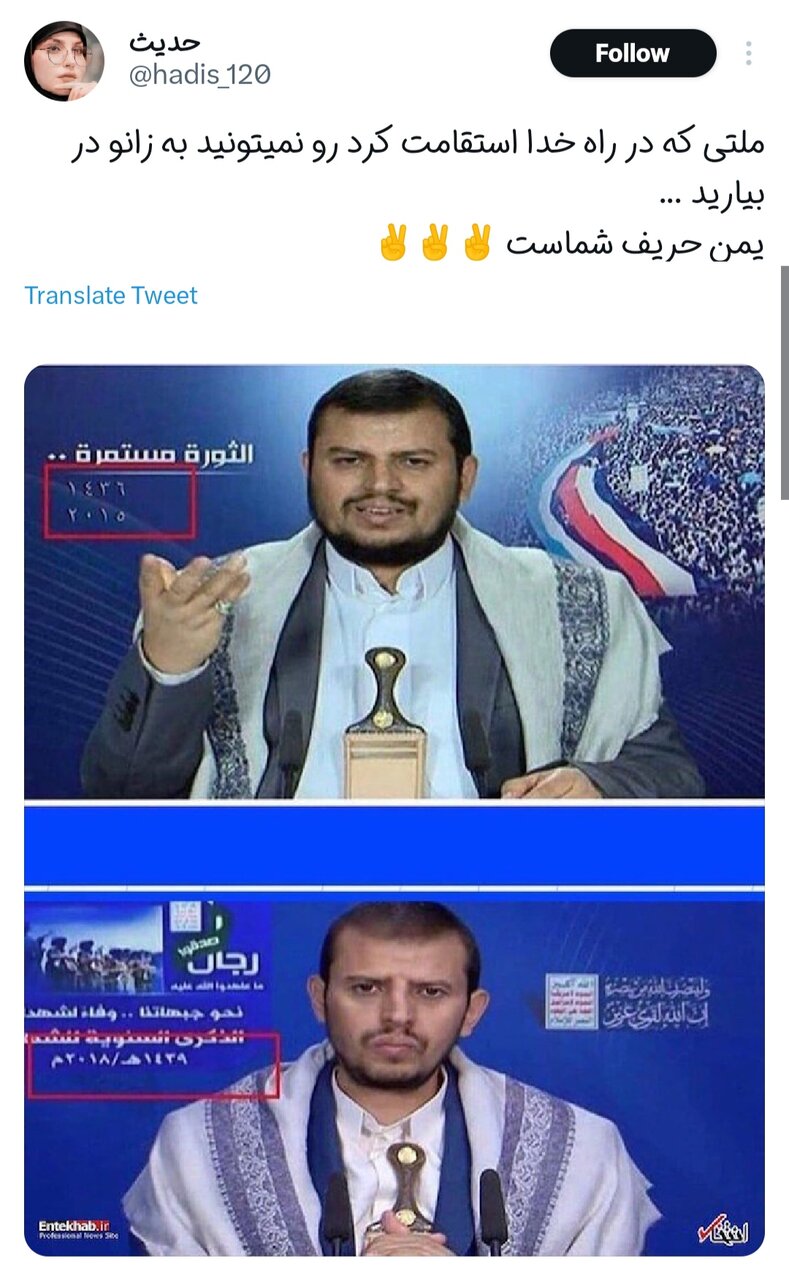 خدای یمن خدای آرامکو است