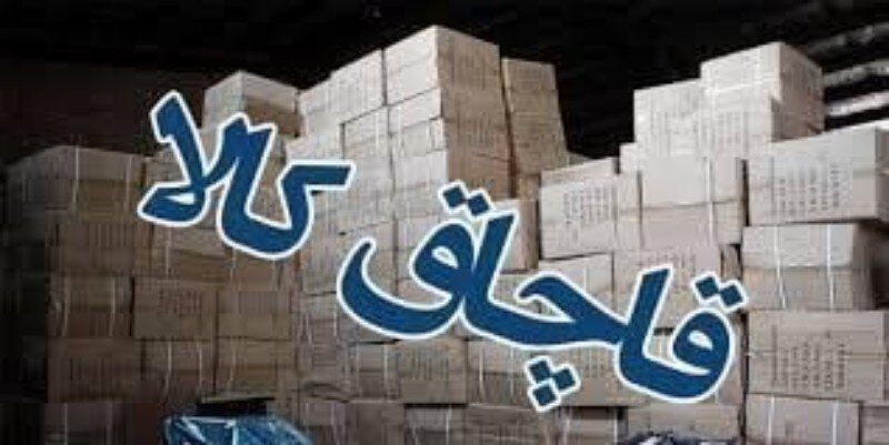 بیشترین کشفیات قاچاق توسط پلیس در خوزستان، گیلان و آذربایجان غربی