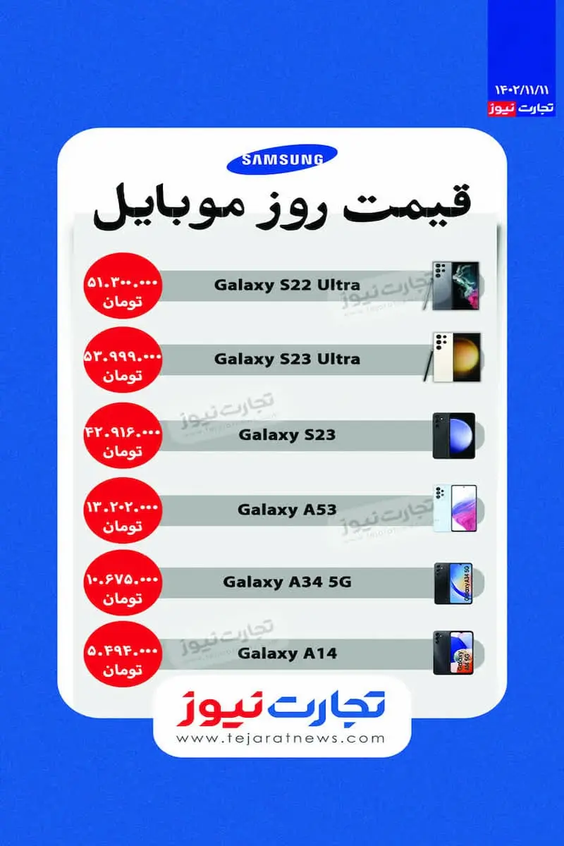 سامسونگ