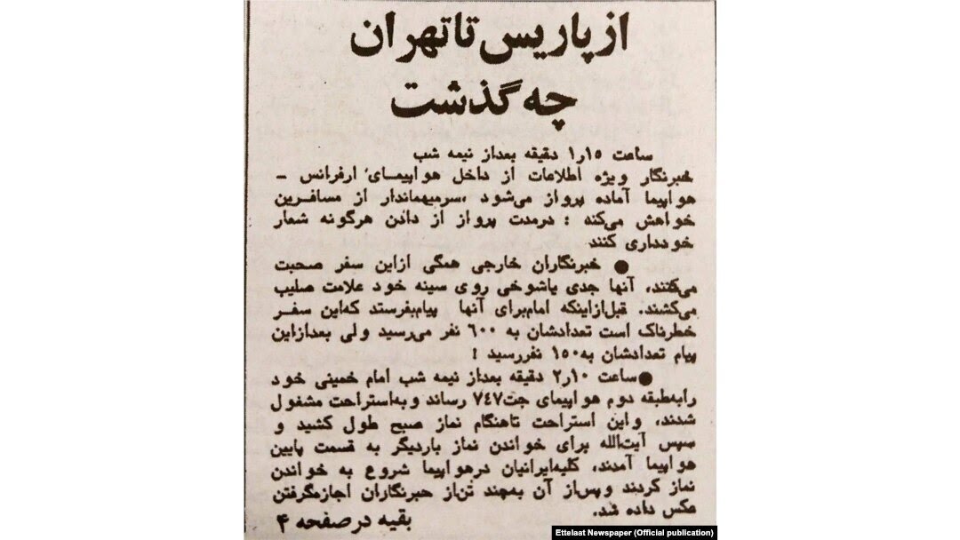 کیلومترهای گل، در راه بهار نو