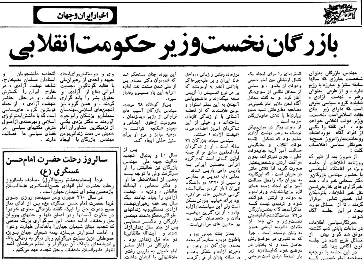 مبارزه شدید در پشت صحنه