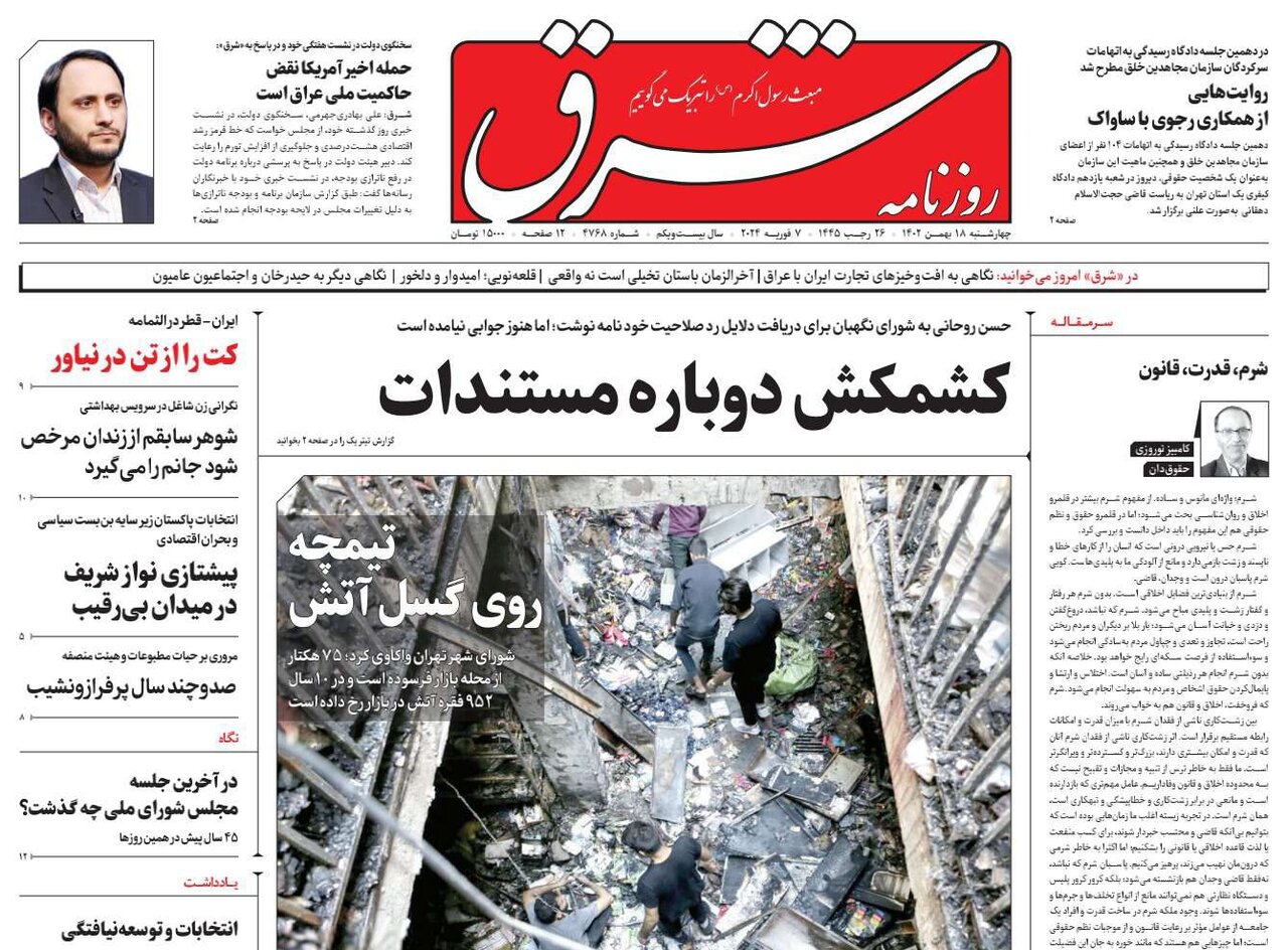 کت خود را در نیاورید