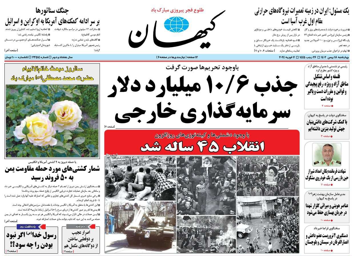 کت خود را در نیاورید