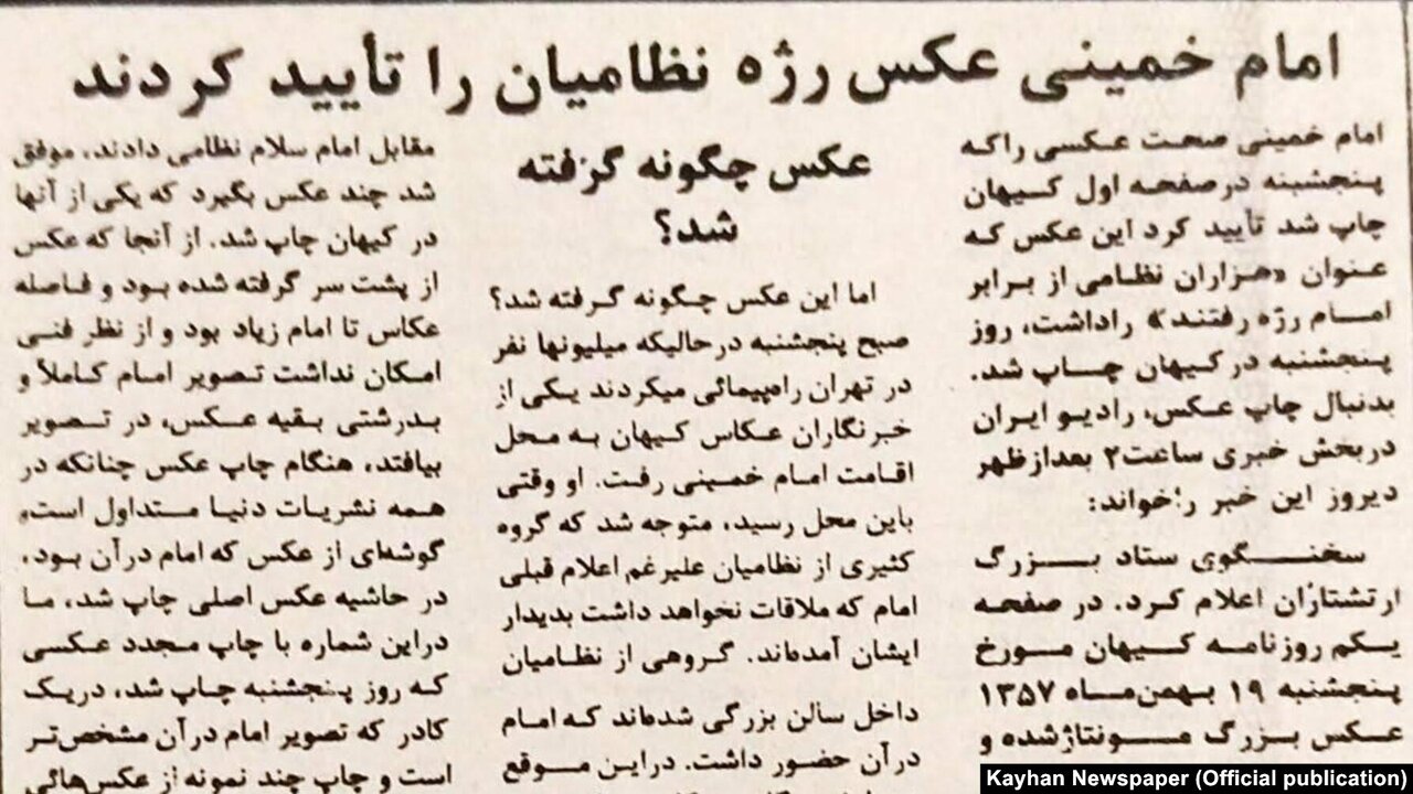 جنگ خونین بین لشکر گارد و نیروی هوایی