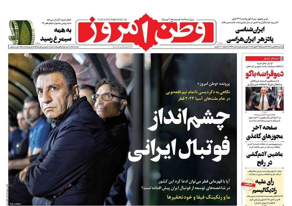 جزئیات یارانه مواد غذایی