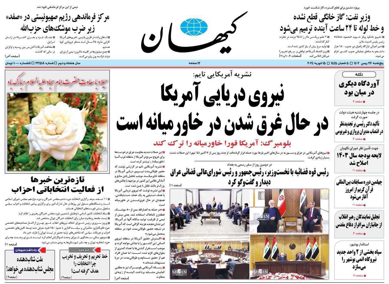 فرمول تعدیل جمعیت