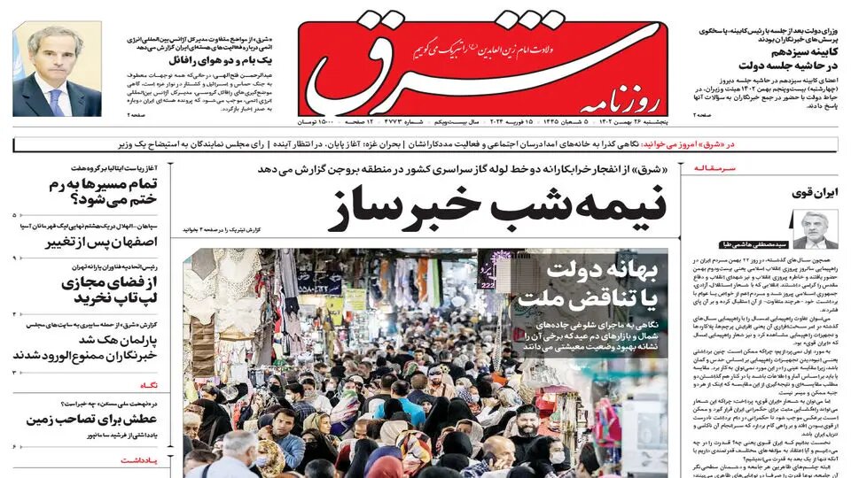 فرمول تعدیل جمعیت