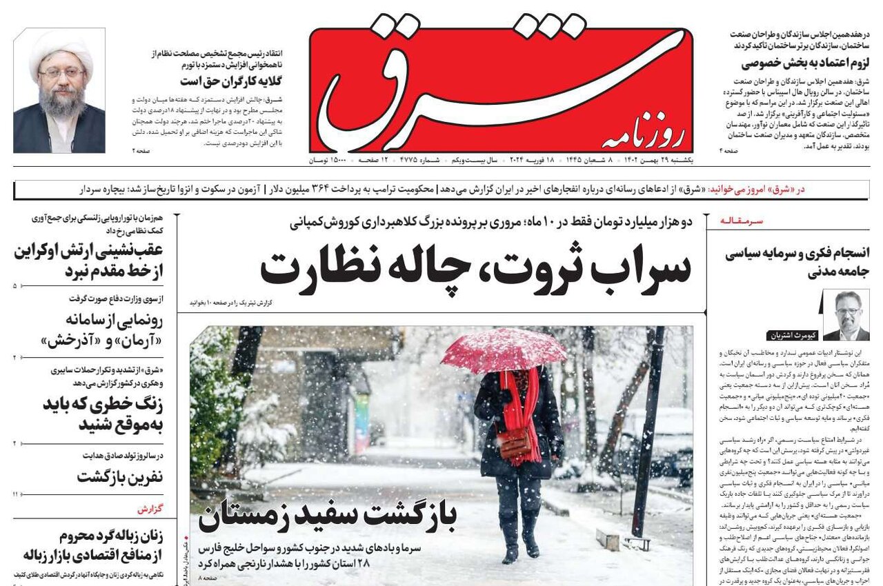 شارژ صفر تا 100 کالای الکترونیکی