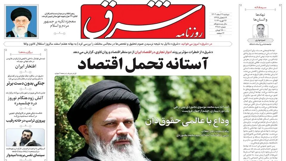 رقابت داغ 4 لیست انتخاباتی در تهران