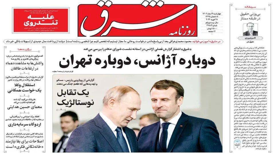 افزایش آمار مشارکت