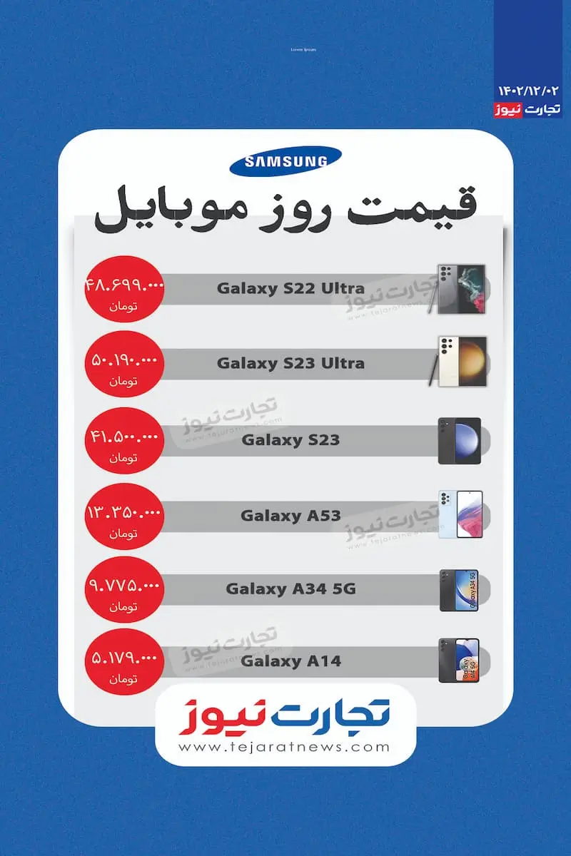 سامسونگ 2