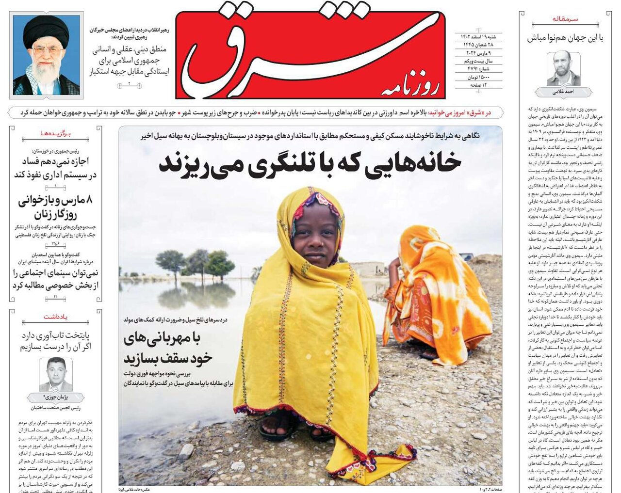 چهره جدید خوزستان در دولت مردمی