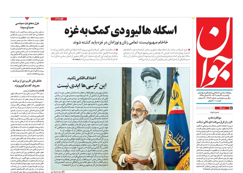 کالابرگ روی میز 52 میلیون ایرانی