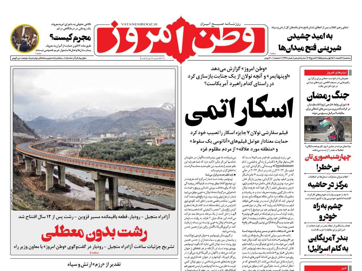 افطار در غزه با یک ظرف خالی