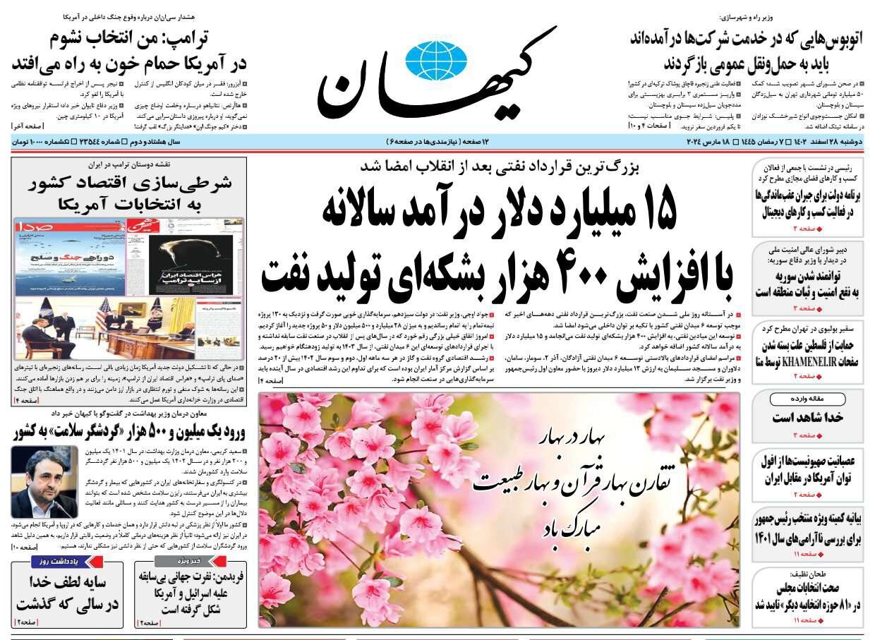 بزرگترین قرارداد نفتی تاریخ این کشور امضا شد