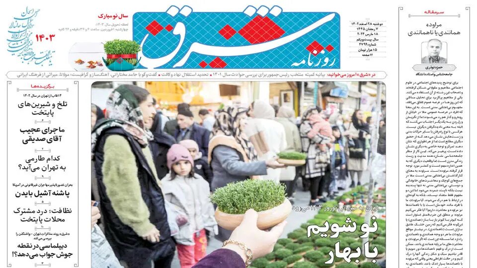 بزرگترین قرارداد نفتی تاریخ این کشور امضا شد