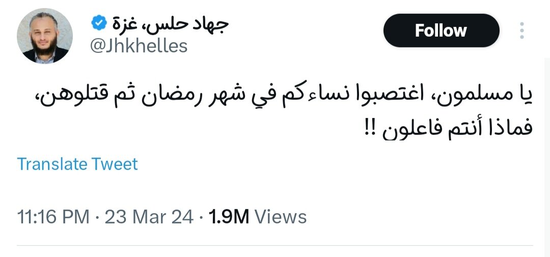 زین غم اگر بمیریم