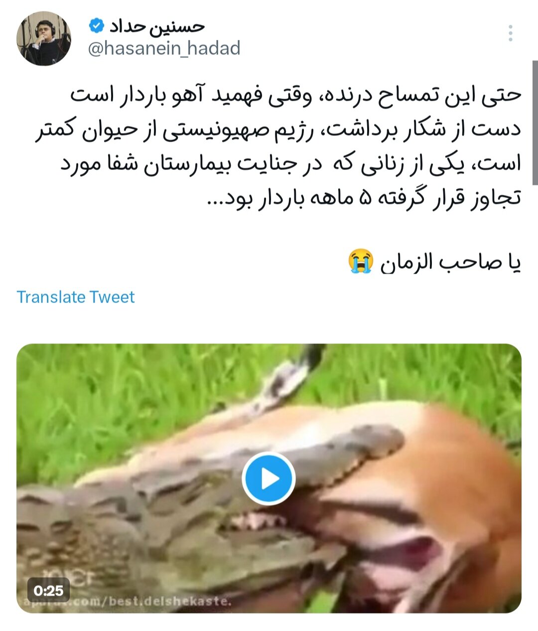 زین غم اگر بمیریم