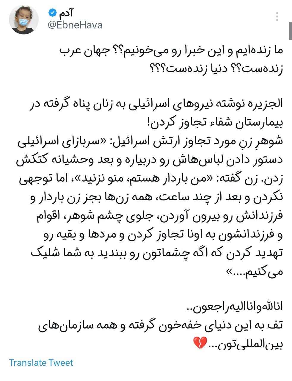 زین غم اگر بمیریم