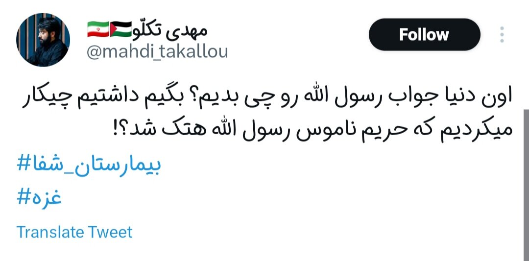 زین غم اگر بمیریم