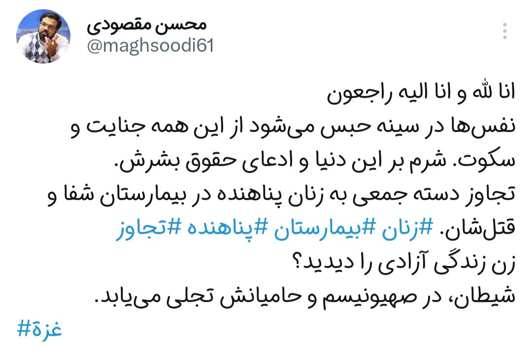 زین غم اگر بمیریم