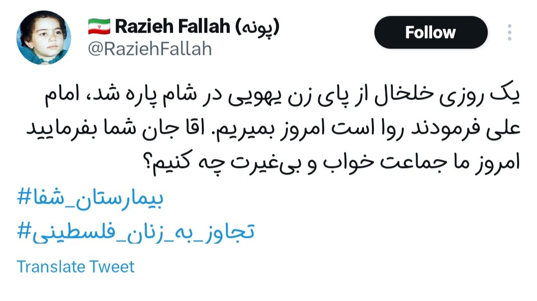 زین غم اگر بمیریم