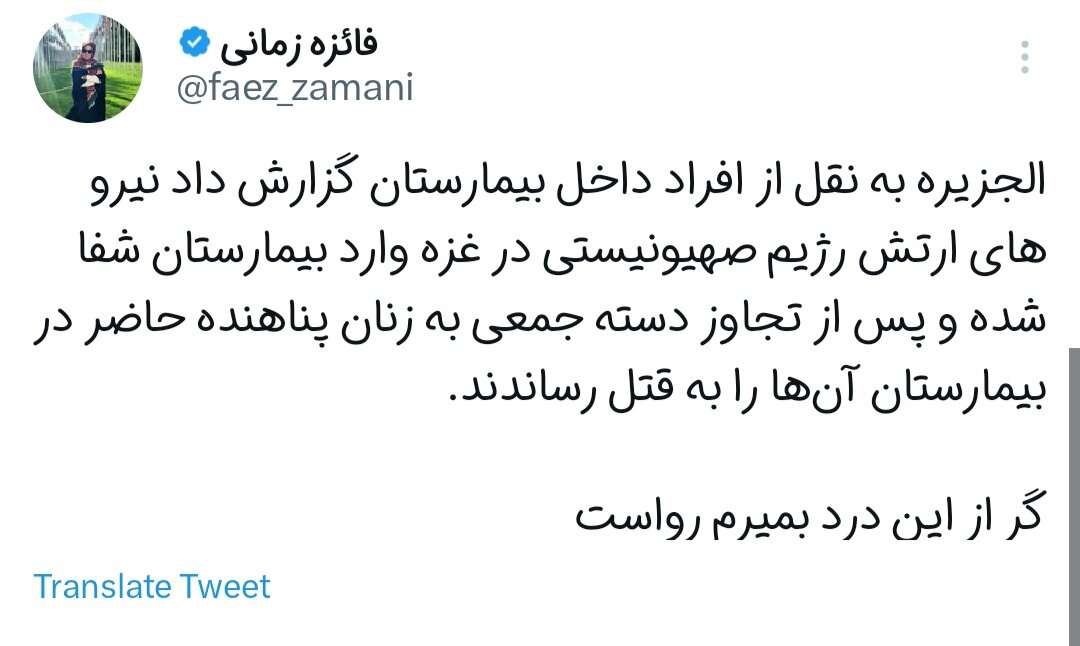 زین غم اگر بمیریم