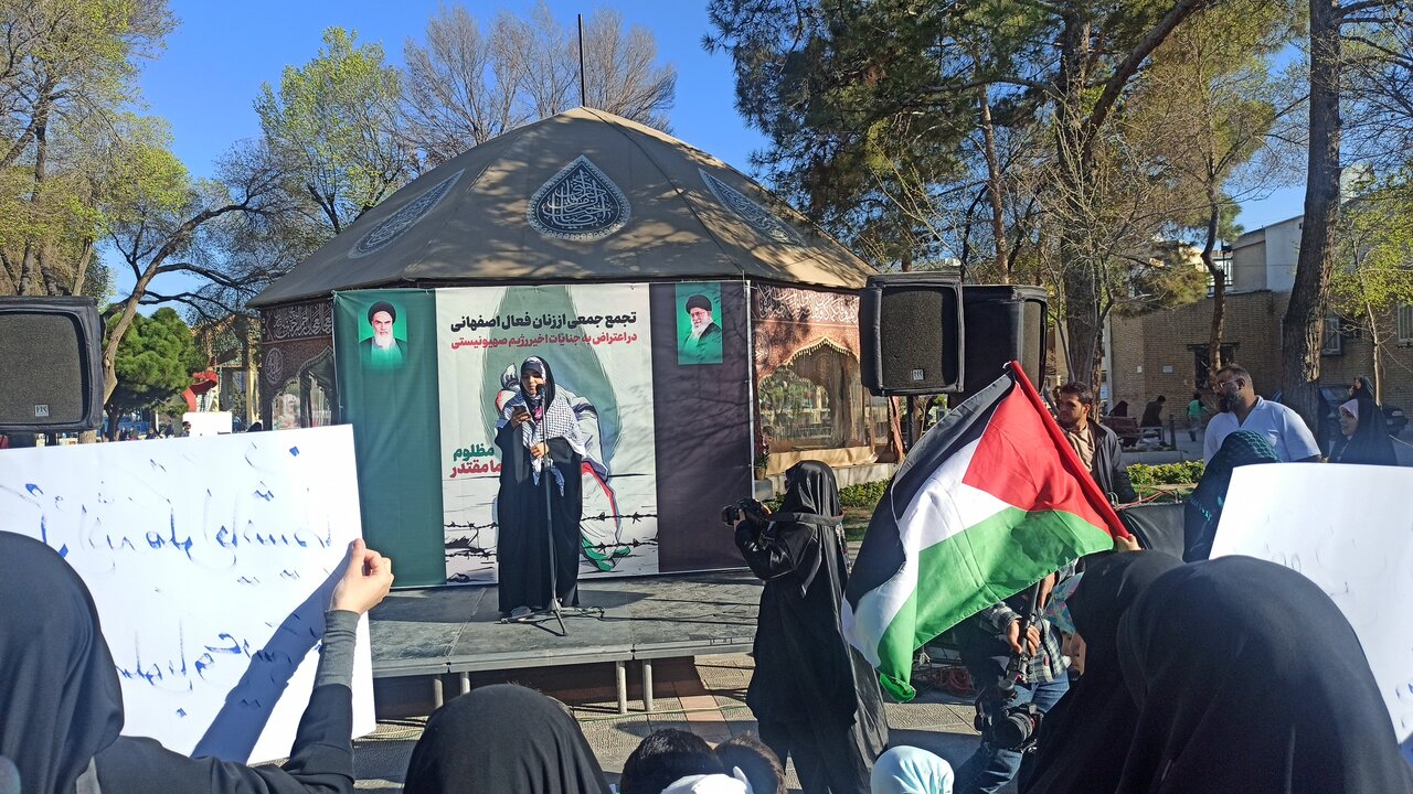 تجمع زنان اصفهانی برای دفاع از مقاومت مردم فلسطین