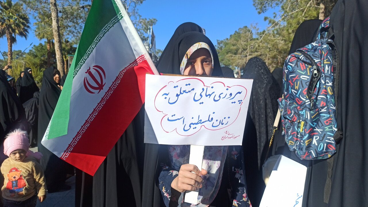 تجمع زنان اصفهانی برای دفاع از مقاومت مردم فلسطین