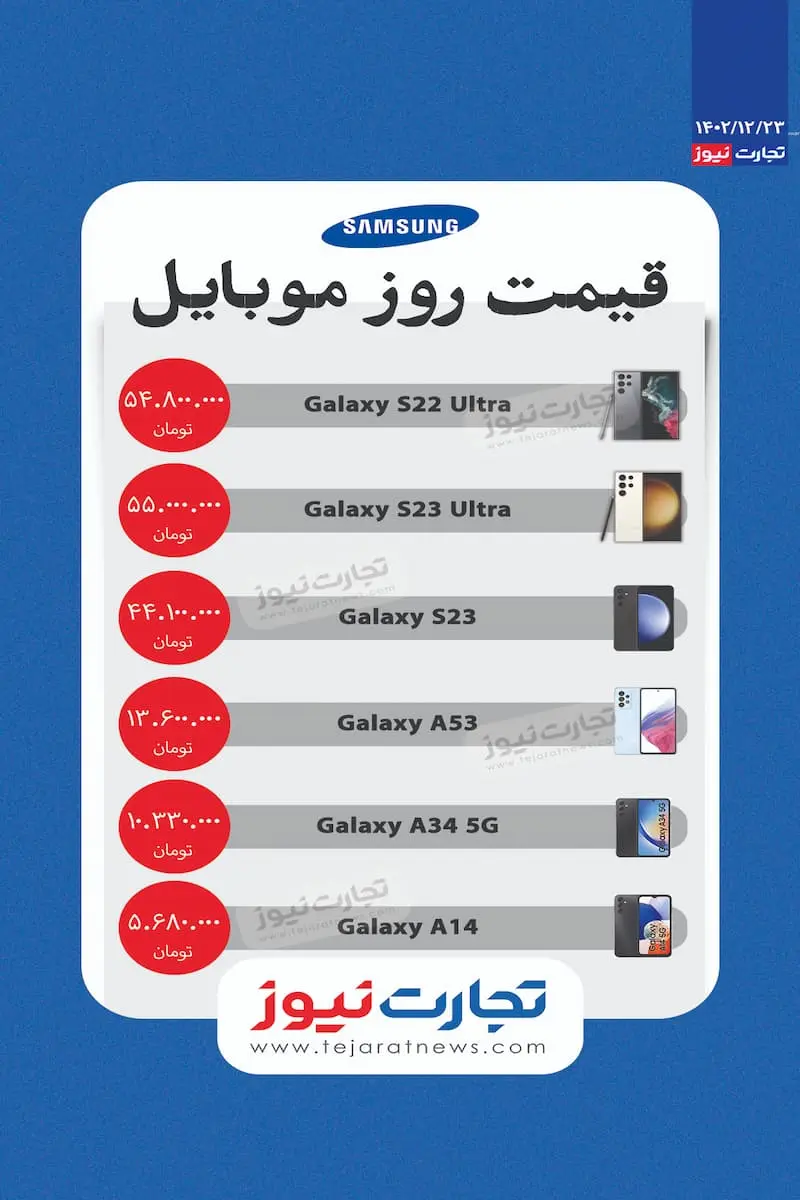Samsung23 (1)