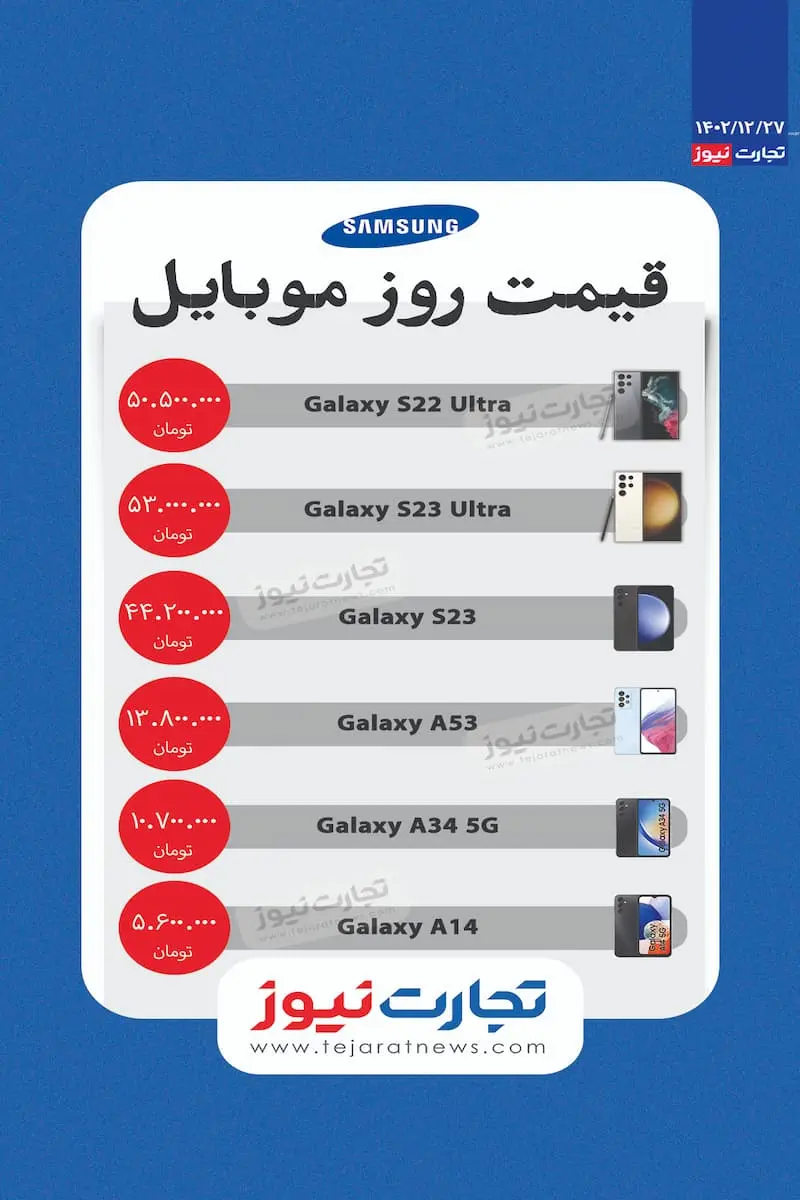 سامسونگ 27