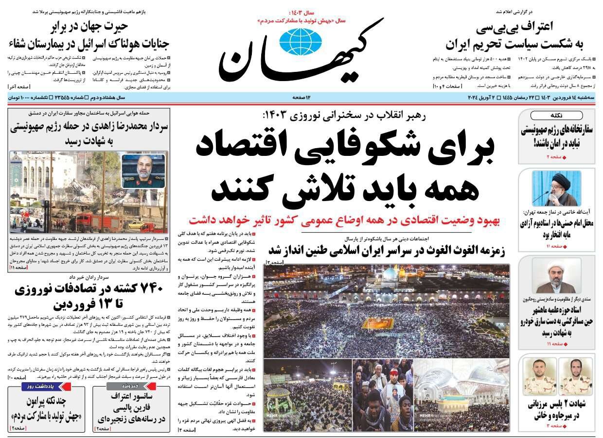 اردوغان در شوک فرو رفت