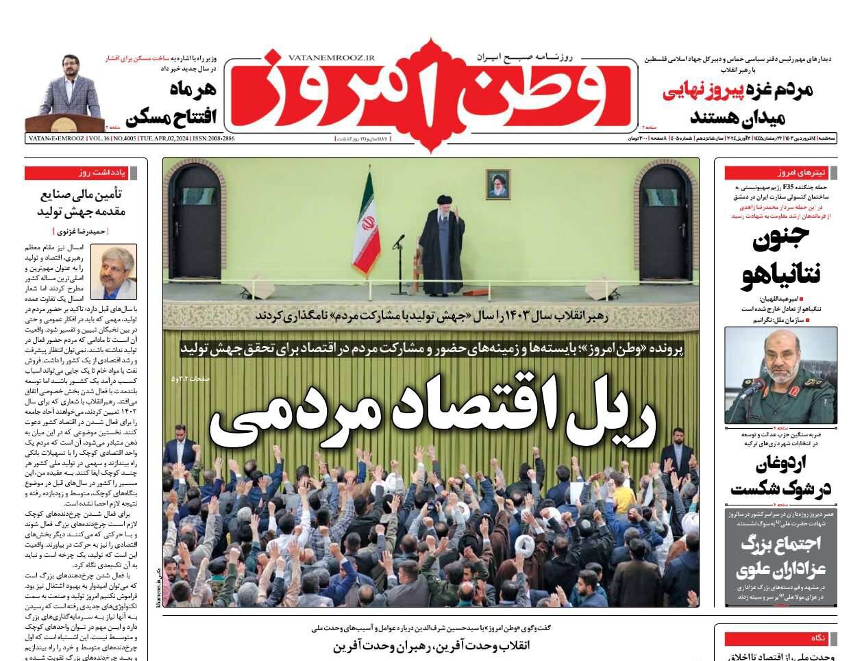 اردوغان در شوک فرو رفت