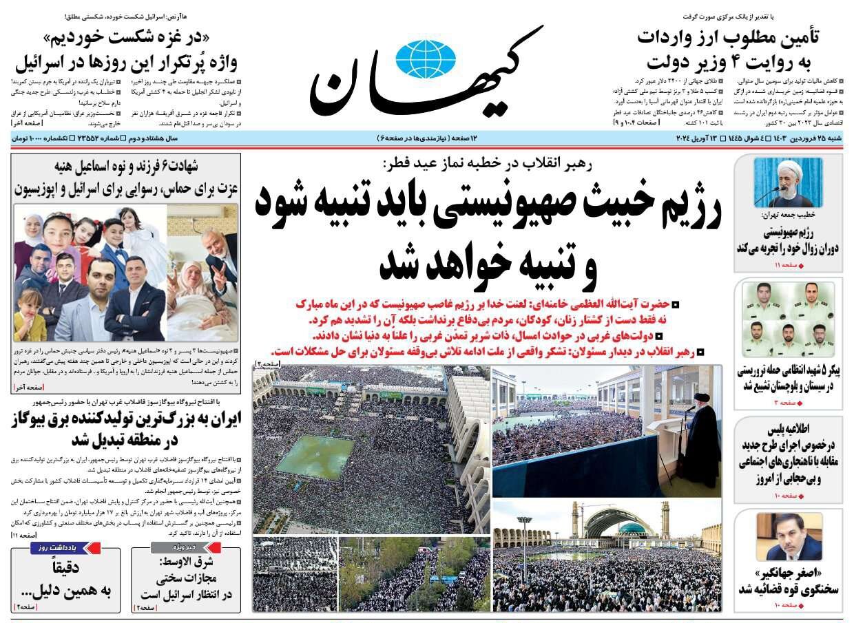 صدای
