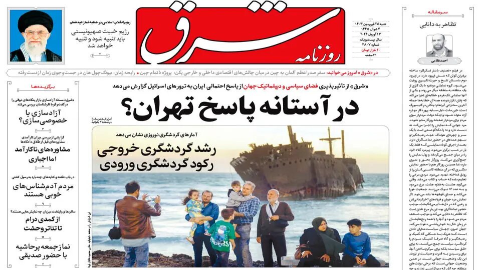 صدای
