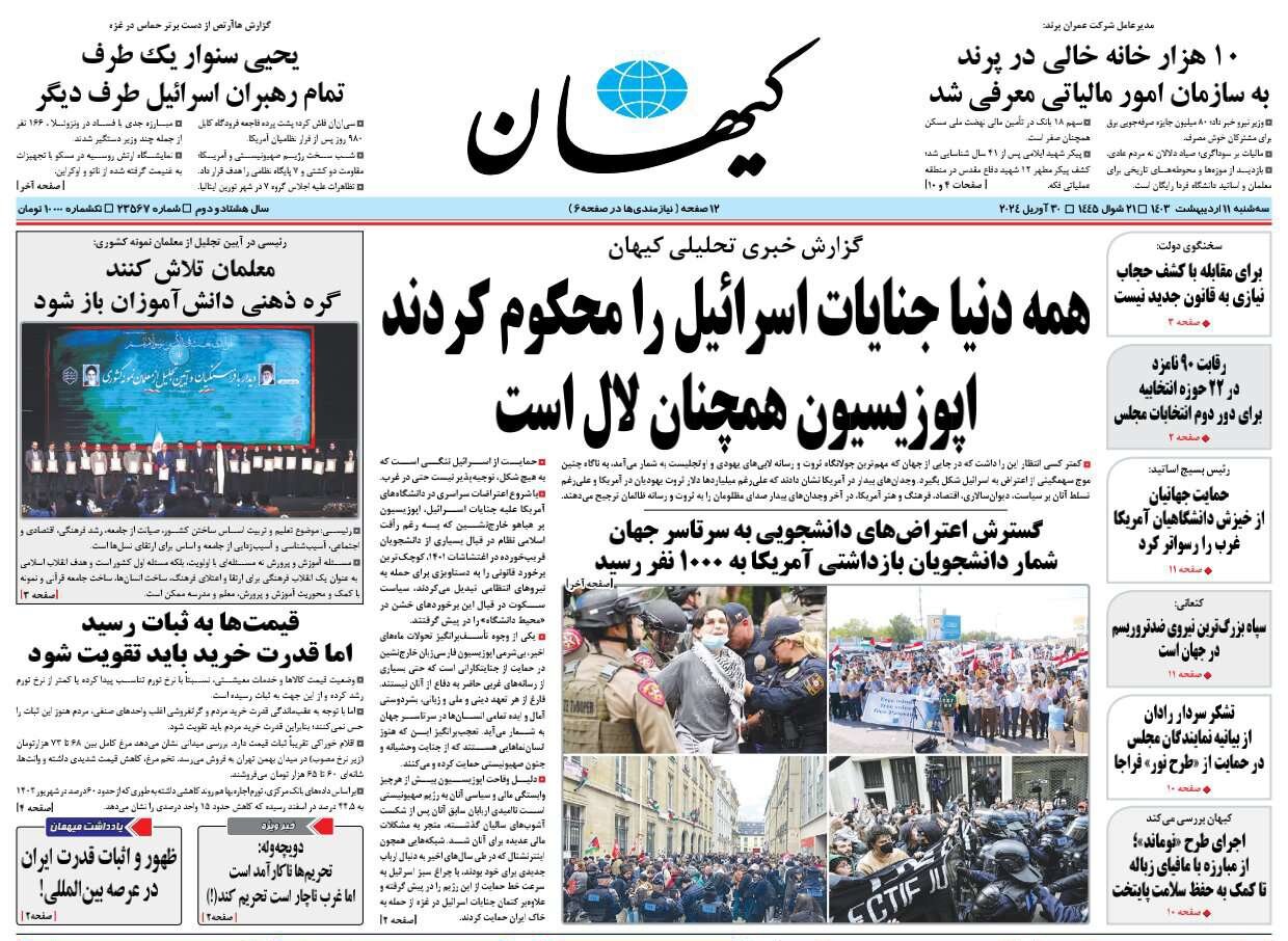 پیروزی بدون جنگ