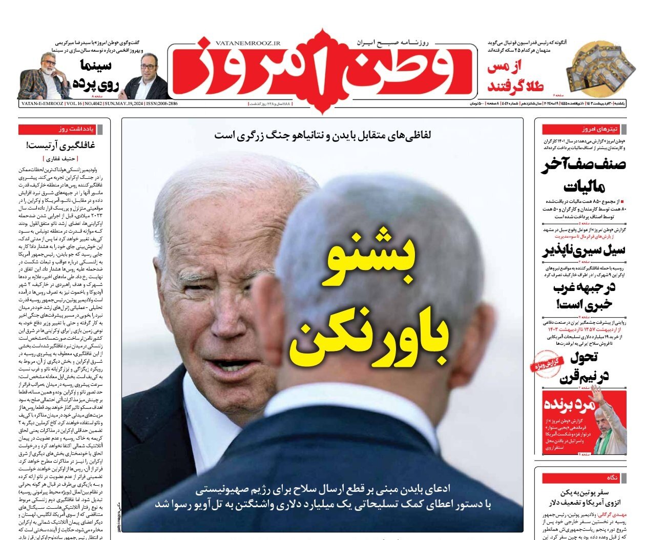 ارز نزولی