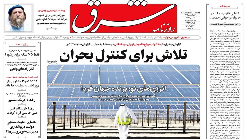 ارز سراشیبی