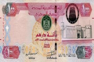 قیمت درهم امارات در 26 مه 1403