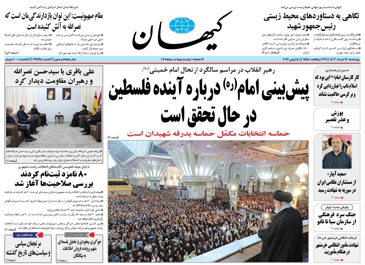زنگ صلاحیت
