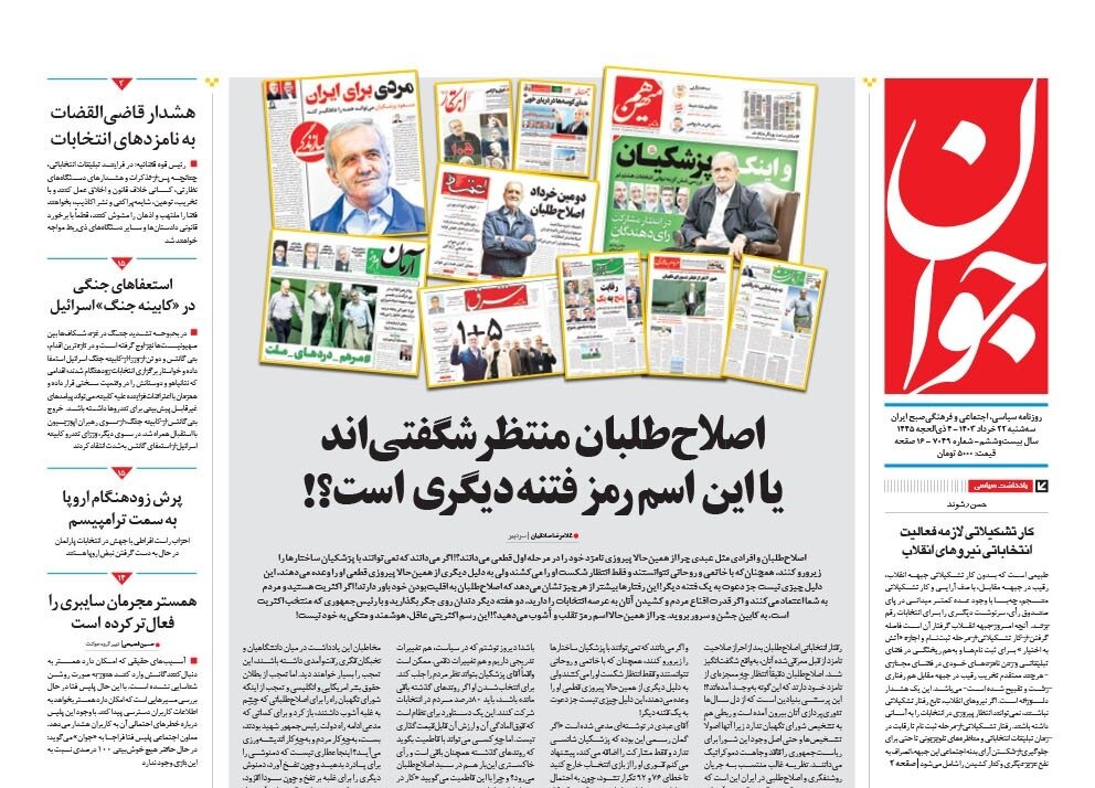 رکورد استاندارد است