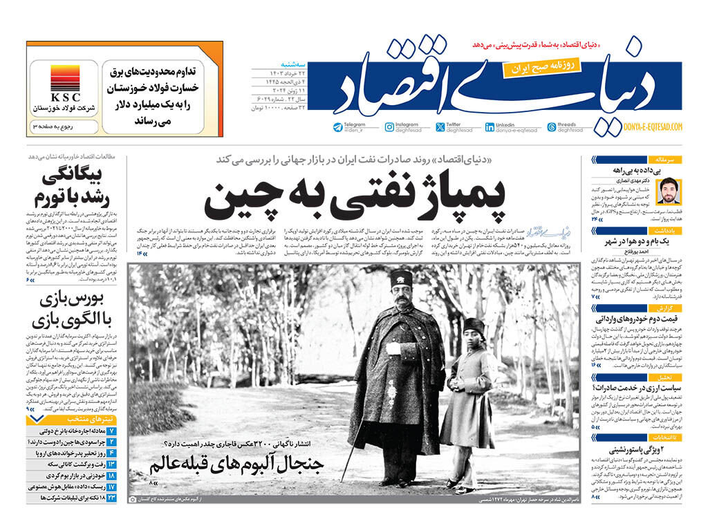 رکورد استاندارد است