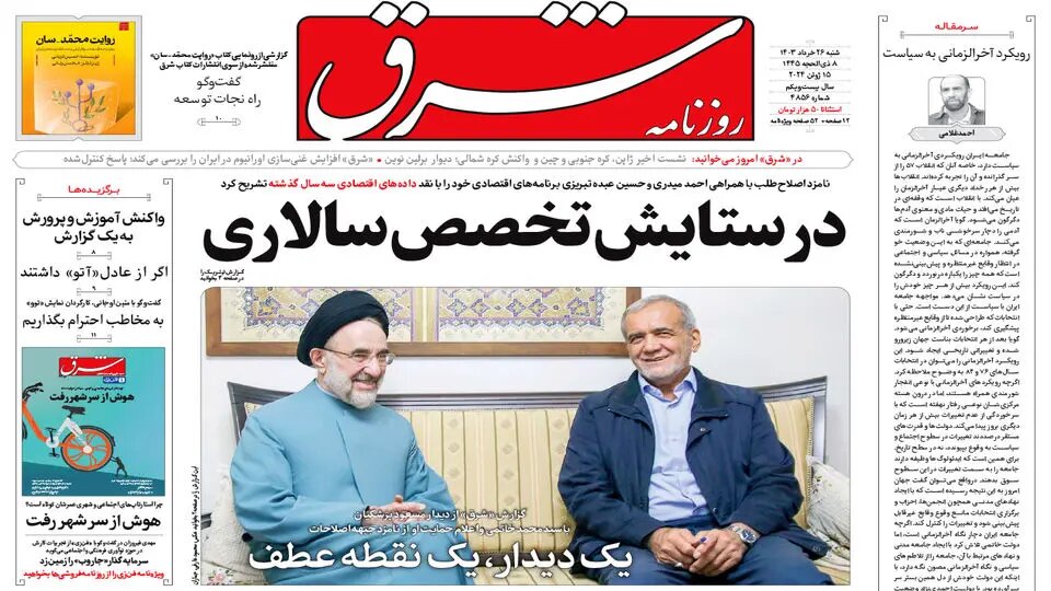 ناگهان، نامزدهای مشاور!