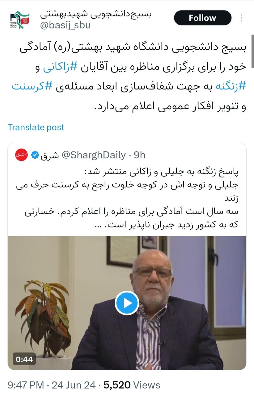 مناظره چهارم؛ بالاخره یک بحث واقعی!