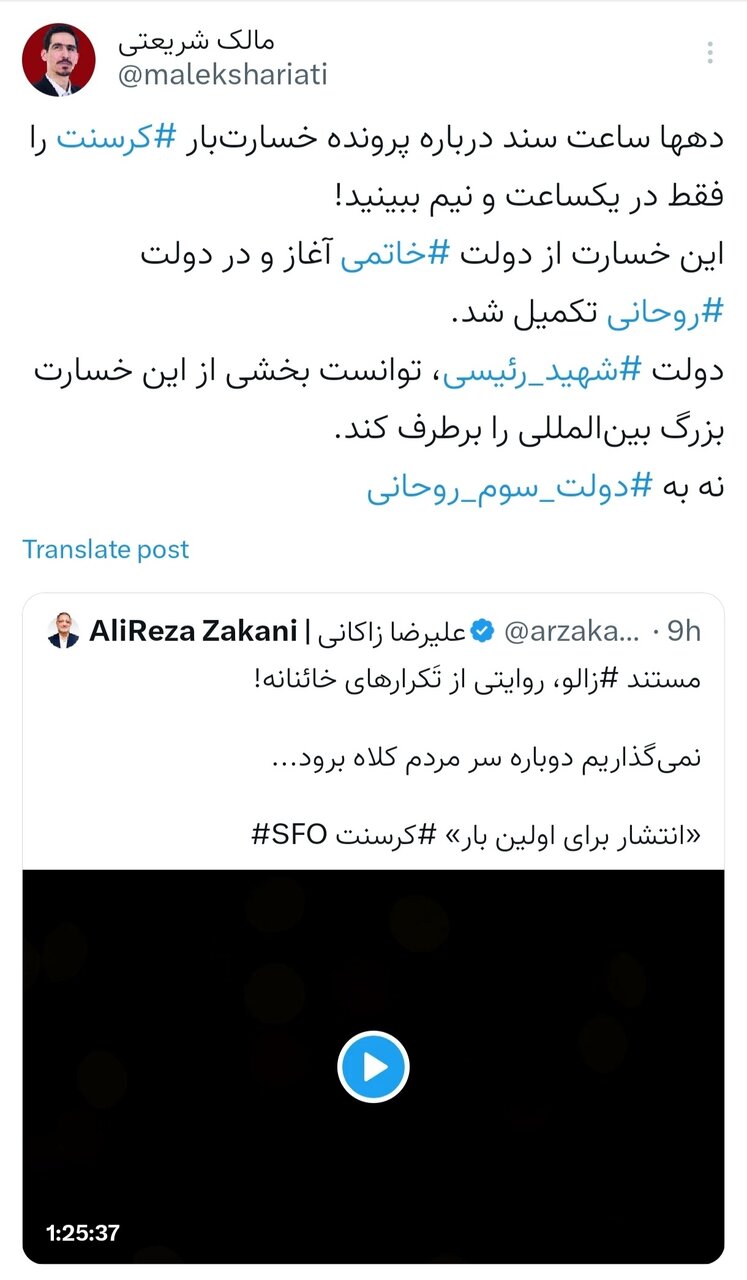 مناظره چهارم؛ بالاخره یک بحث واقعی!