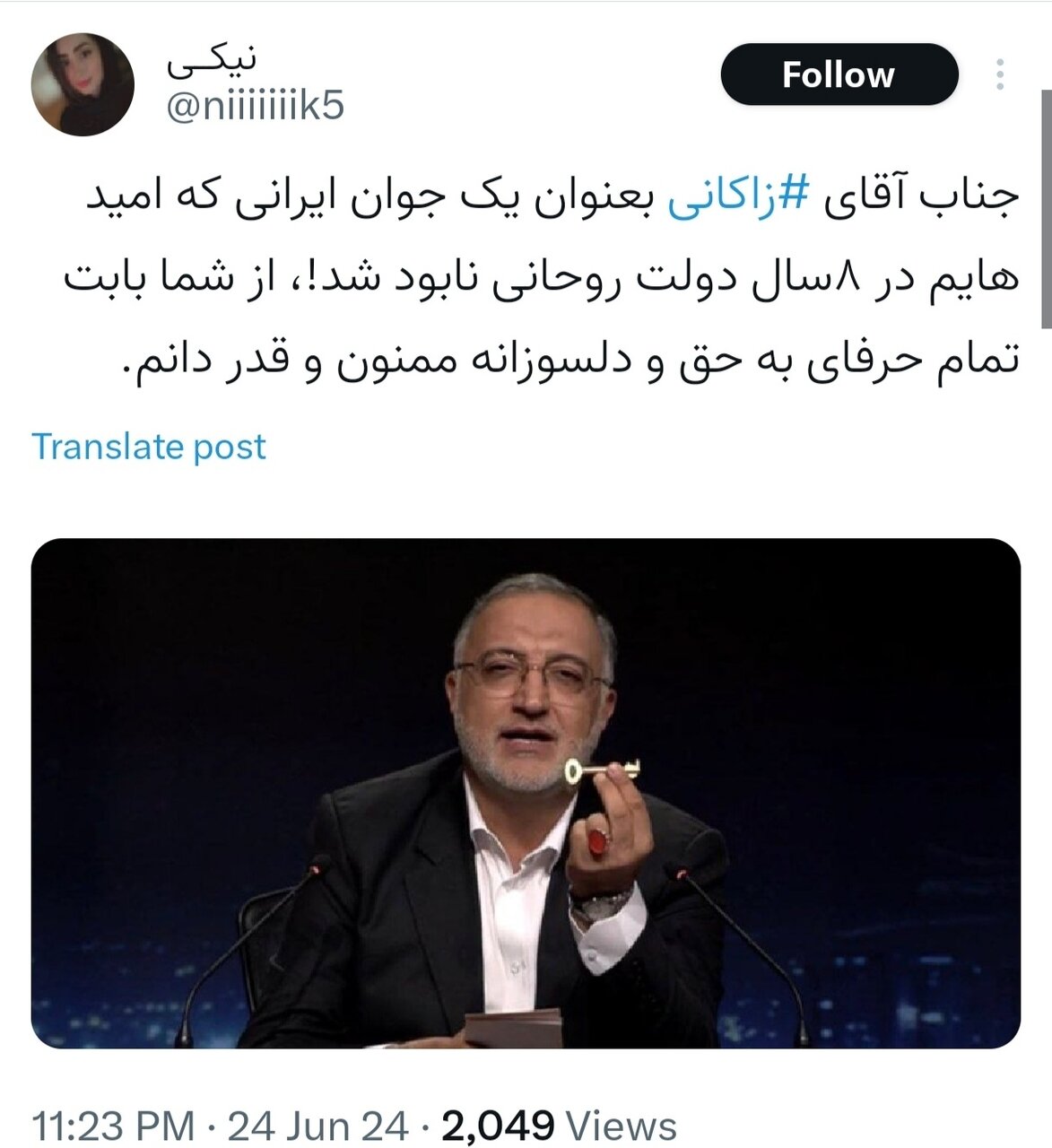 مناظره چهارم؛ بالاخره یک بحث واقعی!